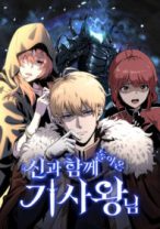 Komik The Knight King Who Returned with a God