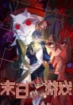 Komik Doomsday Jigsaw Puzzle